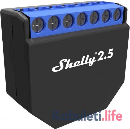 Shelly 2.5 двухканальное WiFi реле