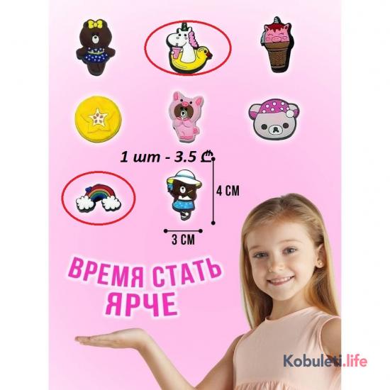 Джиббитсы crocs украшение для обуви значки на крокс.