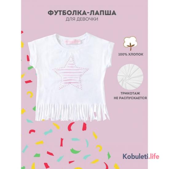 Футболка для девочки звезда